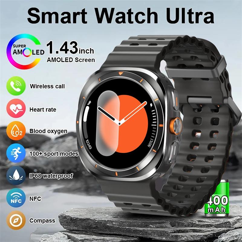 GT 7 ULTRA Smart Watch